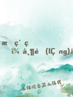我紂王，帶領(lǐng)人族反抗神權(quán)